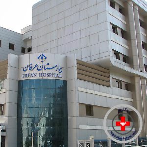 بیمارستان عرفان سعادت آباد